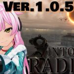 VRゲーム実況【 INTO THE RADIUS 】#24 🟠Ver.1.0.5803