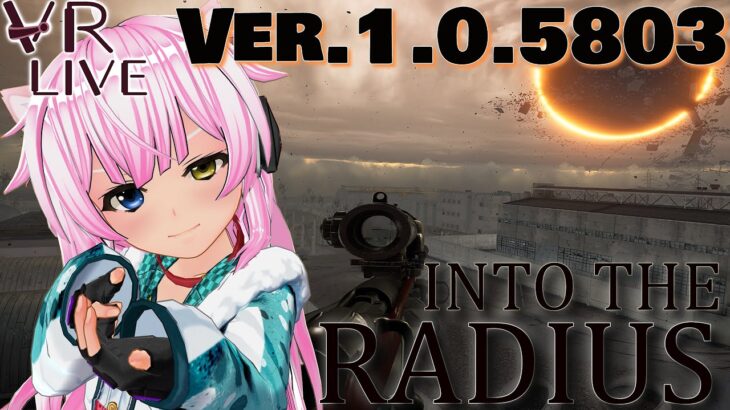 VRゲーム実況【 INTO THE RADIUS 】#24 🟠Ver.1.0.5803