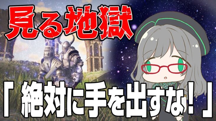 【 ソードオブフォートレス 】時間をドブに捨てる覚悟がある人だけ見て下さい 【 VTuber 河崎翆 クソゲー ゲーム実況 】