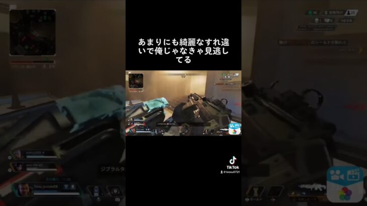 #ゲーム実況 #apex #apexregends #切り抜き #切り抜き動画