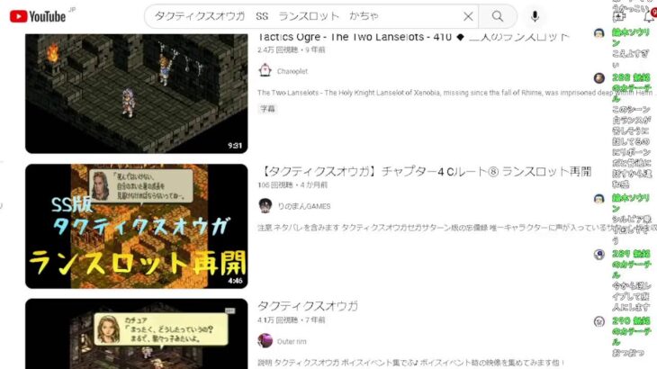 虻 chゲーム実況　タクティクスオウガ リボーン　35日目 3章Nルート