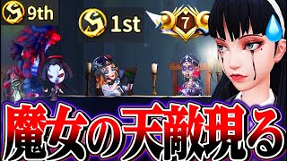 【第五人格】夢の魔女の天敵キャラ１位達との激戦でとんでもないミスしてヤバい展開にｗｗｗｗ【唯】【identityV】