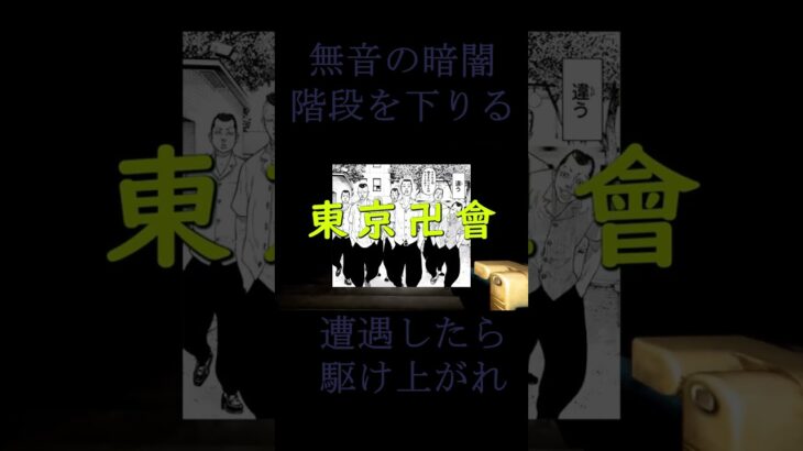 【オダケン】暗黒の中階段を下るホラーゲーム実況scp revisited【切り抜き】