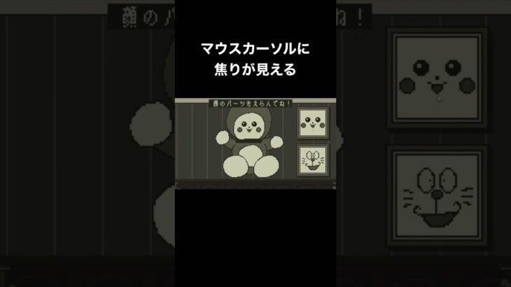 反射神経の鬼(自称)#ゲーム実況 #shorts