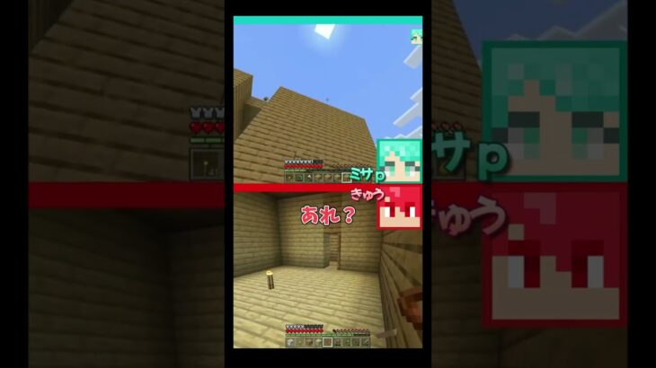 犬の扱いは難しい！　#shorts #minecraft #ゲーム実況 #切り抜き #初心者