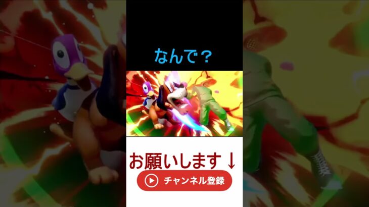 テンポ良すぎｗ#shorts #ゲーム実況 #スマブラsp