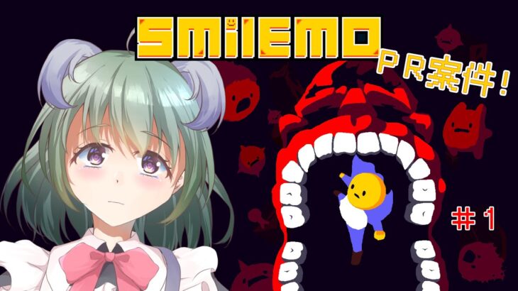 【#smilemo】PR案件！！完全初見のゲーム実況！！！🐨💦【#新人VTuber】