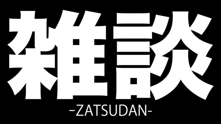 寝れないのでゲームしながらコメントを読みまくるぞｗｗ【荒野行動：柊みゅう】