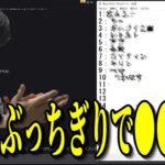 【雑談】ニコニコゲーム実況者ランキングを考える加藤純一【2023/2/11】