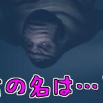 【リトルナイトメア2】#8-超絶追われ回【ゲーム実況】