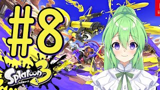 【ゲーム実況】これは,,,イカ3?#8【スプラトゥーン/Splatoon】【Vtuber/新人Vtuber】