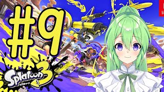 【ゲーム実況】これは,,,イカ3?#9【スプラトゥーン/Splatoon】【Vtuber/新人Vtuber】