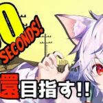 【60seconds!】危機を一家で乗り越えろ！【ゲーム実況 】