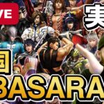 【ゲーム実況】戦国BASARA4！歴史を学ぶ！#01