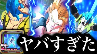 今回のアプデであの問題が解決‼︎ゴジータスペシャルがヤバすぎた【ドラゴンボールレジェンズ】【DRAGONBALL LEGENDS】【ゲーム実況】