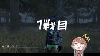 【DbD】マップ選出率バグ！？【デッドバイデイライト】#dbd #ゲーム実況 #DeadbyDaylight #デドバ