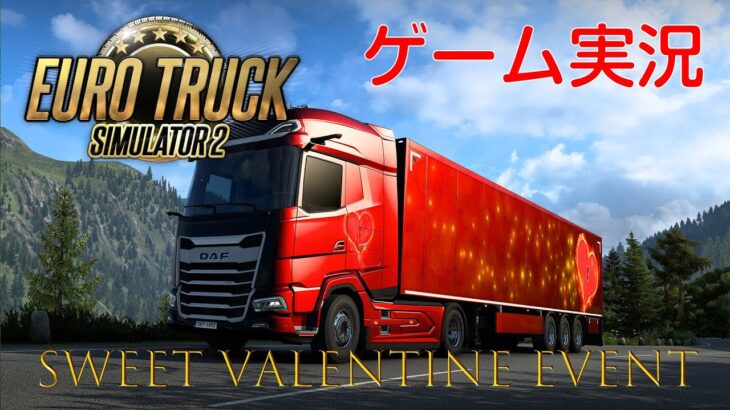 EURO TRUCK SIMULATOR 2 ゲーム実況 #31