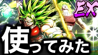 まさかのゴジブルキラー⁉︎新EXケール使ってみた【ドラゴンボールレジェンズ】【DRAGONBALL LEGENDS】【ゲーム実況】