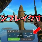 【ゲーム実況】トロフィーGET！/Ultimate Fishing Simulator/switch