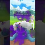 『ポケモンGO』ボスゴドラが強すぎる動画 #pokemongo #ゲーム実況 #ポケモン #ポケモンgo #pokemon #ゲーム #gbl #ポケットモンスター #ボスゴドラ