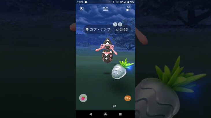 バレンタイン♥️ギリギリ諦めていたら🎵【ポケモンGO】#ゲーム実況 #shorts #ポケモン