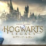 ハリーポッター好きがやる – ホグワーツ・レガシー / Hogwarts Legacy -【ゲーム実況】