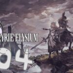 【ゲーム実況  JPN】ヴァルキリーエリュシオン　VALKYRIE ELYSIUM　#4