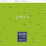 Japanese Freeware Game Livestream (フリーゲーム実況) #478：少年ルト