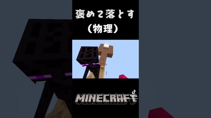 Minecraft #gaming #minecraft #ゲーム実況