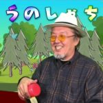 クルーズTV 904『今日のしゃちょう』社長 ライブ配信 ゲーム配信 ストリートファイター ニュース 時事問題 映画プロデューサー 番組制作 芸能事務所 生配信 番組