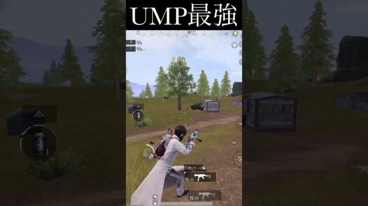 UMP最強‼️【PUBGモバイル】 #pubg #ゲーム実況 #pubgモバイル #モバイル #モバイルゲーム #pubgmobile #pubgm