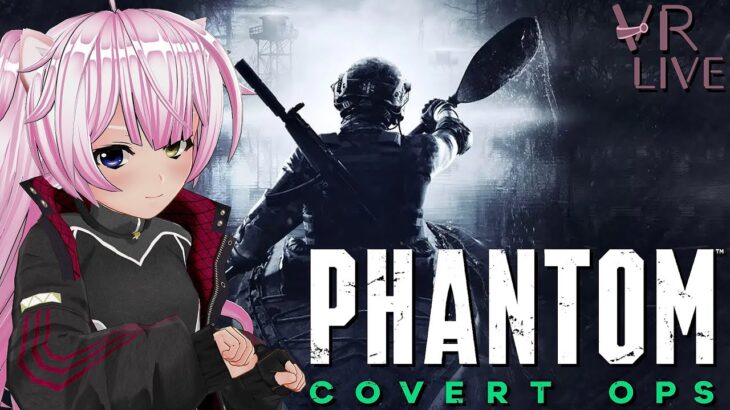 VRゲーム実況【 Phantom: Covert Ops 】#３