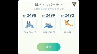 ゲームライブ配信（ポケモンgoハイパープレミア対戦）