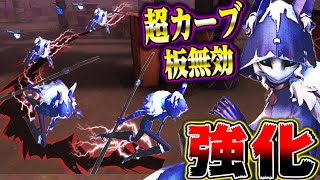 【第五人格】イタカが強化で“板無効&カーブダッシュ”を手に入れて更にスタイリッシュになってるｗｗｗ【新ハンター/夜の番人】【唯】【identityV】