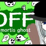 【off by mortis ghost】初めてのゲーム実況、主人公はバッター？ゴーストが出てくる？？