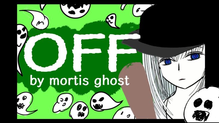 【off by mortis ghost】初めてのゲーム実況、主人公はバッター？ゴーストが出てくる？？