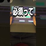 たまーーにあるやつ#プロセカ #プロジェクトセカイ  #ゲーム実況 #shorts