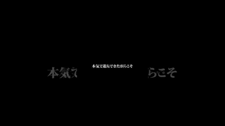 ライブ中にガチ泣き。オンラインゲームで仲間を失って【新信長の野望】【ももぞう化現象】#shorts