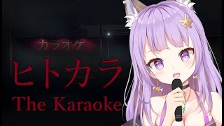 【ゲーム実況】ホラーゲーム殺しがヒトカラしてみた！！【ヒトカラ】