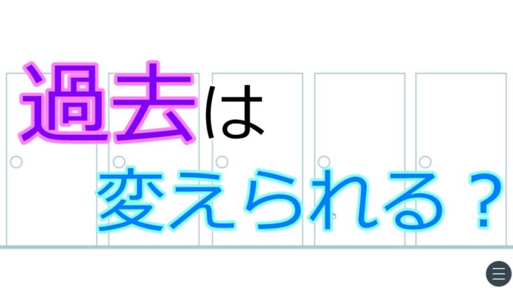 【ゲーム実況】人生の価値を決める話『人生審査官』