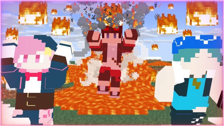 【マインクラフト😜】突然大噴火するメンバーから逃げ切れ！？【マイクラ実況】