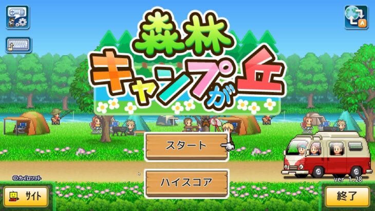 【カイロソフト】森林キャンプが丘　ゲーム実況【リブート】