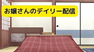 【息抜きに】色々なゲームをやります！【ライブロイドさんをお借りして】