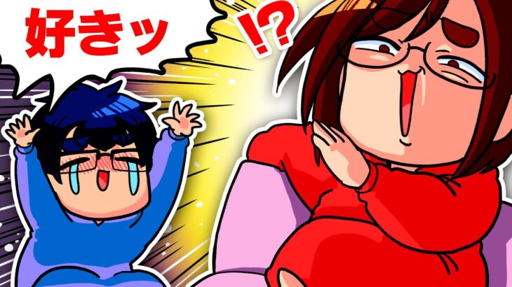 【爆笑】妻の「ヴィランみたいな笑い方」が好きすぎるので見てwwwwwwwwww