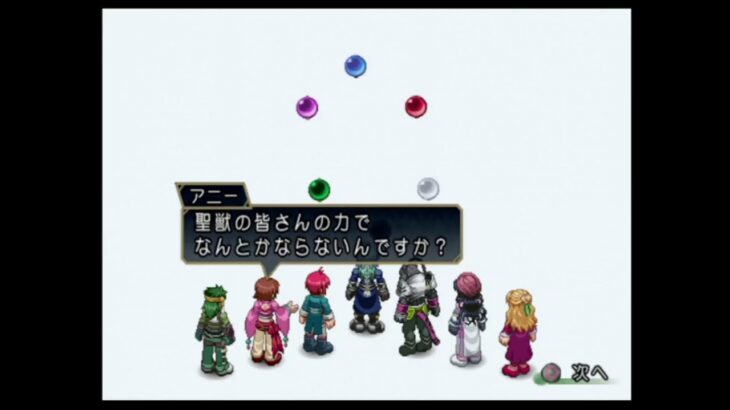 【ゲーム実況】テイルズ・オブ・リバース#16 【PS2】