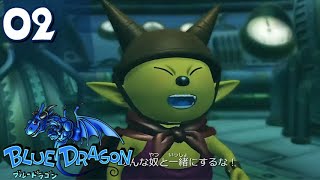 【2】ブルードラゴン Xbox360版 のんびりゲーム実況 Blue Dragon