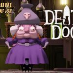 #2【ツボ魔女の願い】三浦大知の「Death’s Door」