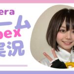 【#4】Teraのゲーム実況　Apex　チームデスマッチやるよ！