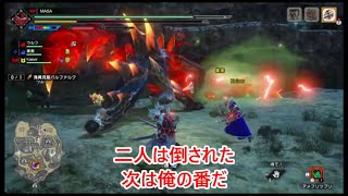 #80 【モンハン】MASA,カイザー,エボルのゲーム実況「モンスターハンターライズ：サンブレイク」人は奴をこう呼ぶ バケモンだと