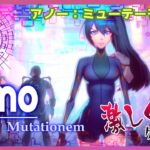 【ANNO Mutationem】ちょっと激しい初見ゲーム実況 #03【アノー：ミューテーショネム】